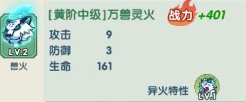 灵剑仙师最强流派选择推荐