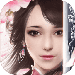 我 的 仙 门  1.0.0