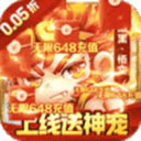 暗黑联盟  1.0.0