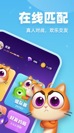 拆弹猫  1.0.0