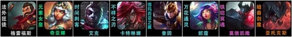 云顶之弈手游S9.5奇亚娜主C阵容玩法攻略 云顶之弈手游S9.5奇亚娜主C阵容如何玩