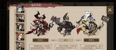 时间之钥薇妮招募任务怎么做？时间之钥薇妮招募任务攻略