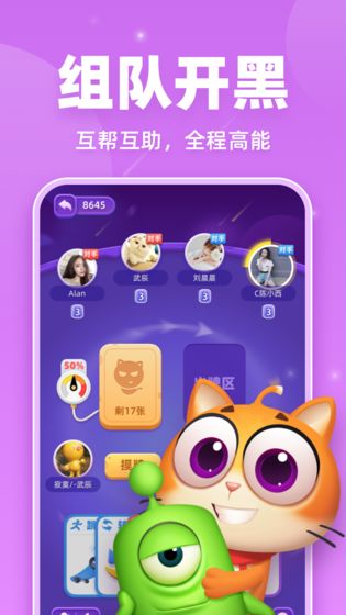 拆弹猫  1.0.0