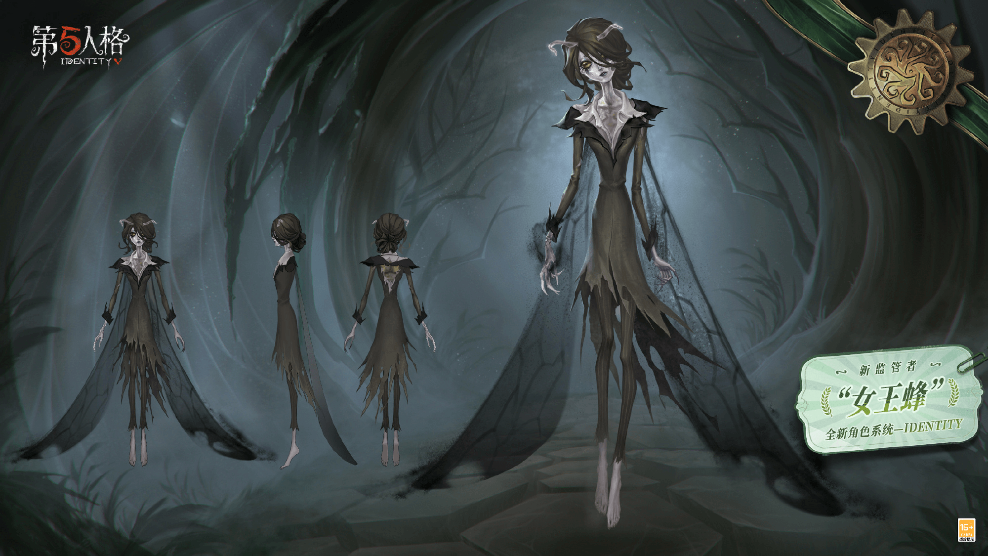 第五人格女王蜂技能有哪些第五人格女王蜂技能属性介绍