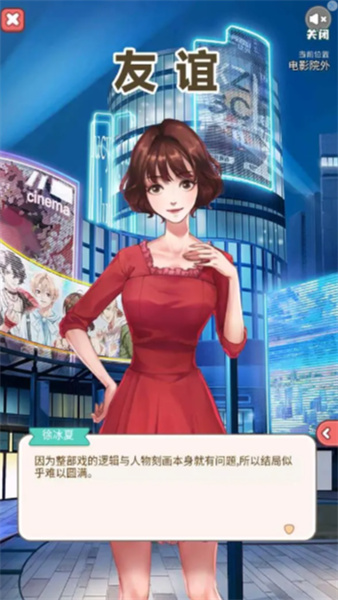 友谊融媒  4.5.2