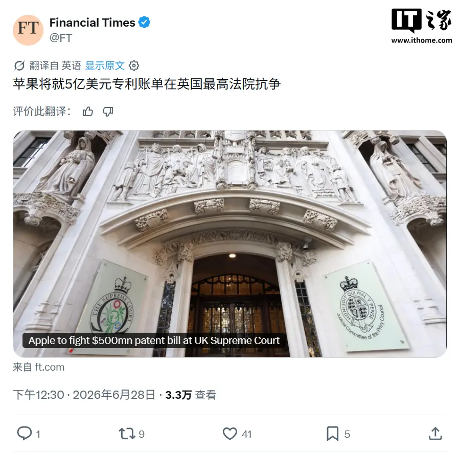 价值超5亿美元：苹果与Optis的4G专利侵权诉讼已拉扯七年，英国最高法院正式开庭审理