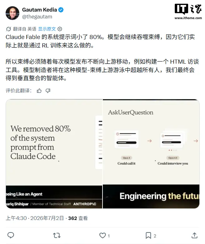 Code系统提示词精简80%，示例约束反而遏制表现 AI交互革命：Claude