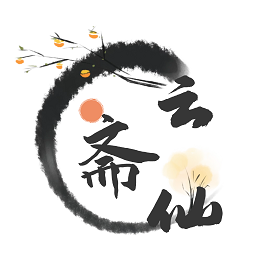 云仙  1.0