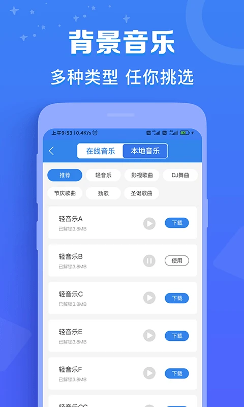 配音猫  2.0.15