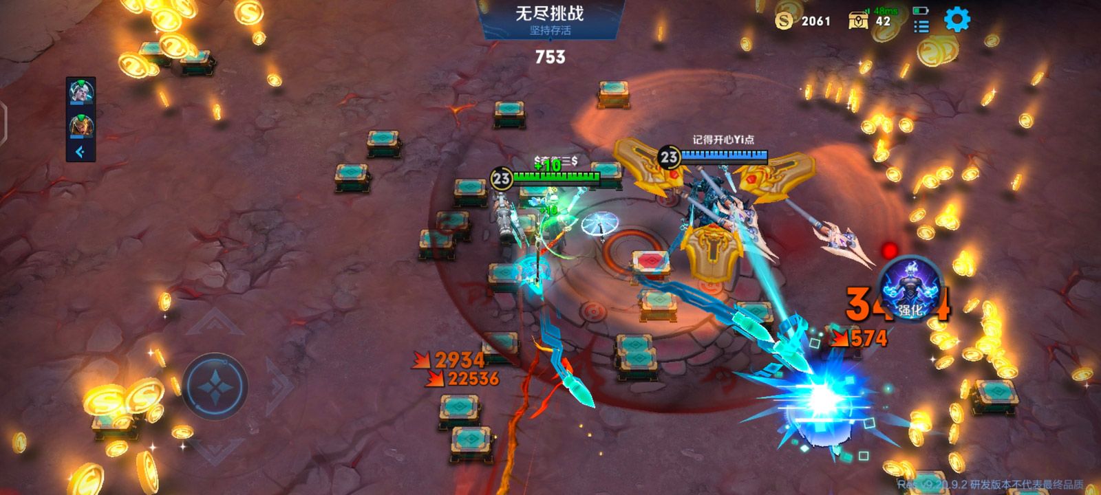 机关百炼无尽模式退不出去怎么办