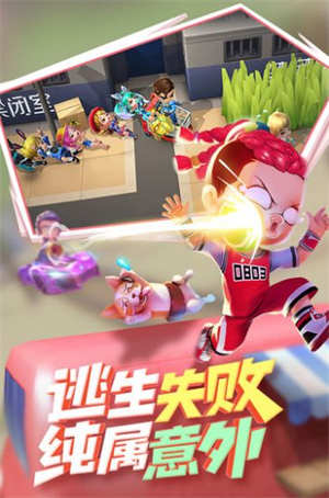 逃跑吧！少年  8.1.4