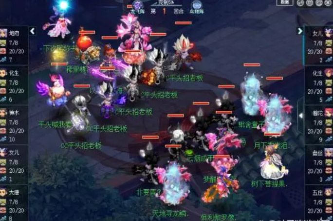梦幻西游212届武神坛淘汰赛汇总