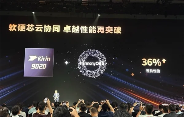 华为Mate XT2首发麒麟9050：芯片直接横跨两代 跳过麒麟9030