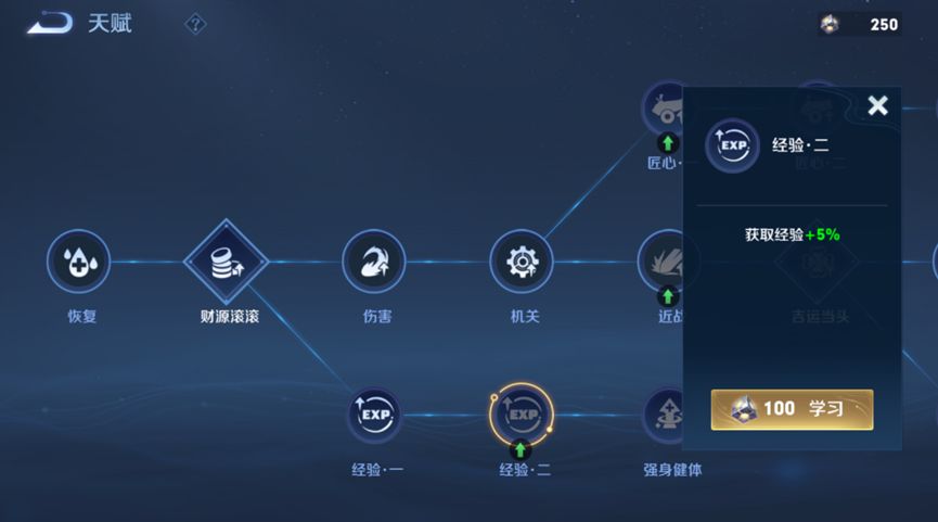 王者荣耀机关百炼怎么邀请队友