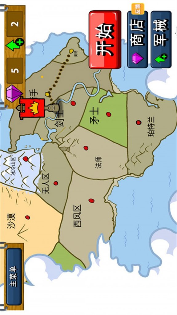 火柴人逆袭战争  1.0.0