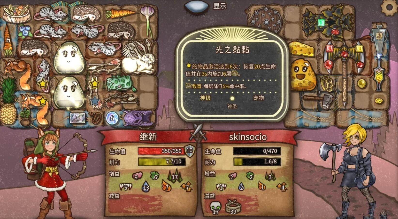 背包乱斗流派推荐最新