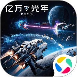 亿万光年  1.11.74