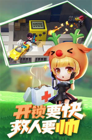 逃跑吧！少年  8.1.4