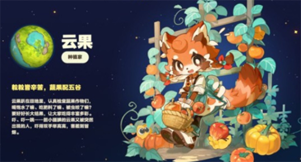 星布谷地职业角色都有谁星布谷地职业角色介绍