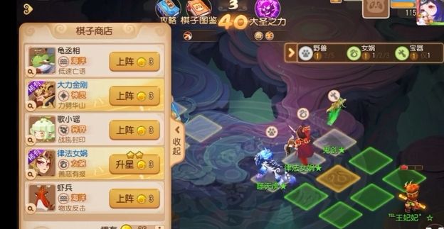 梦幻西游手游善恶对弈者怎么打