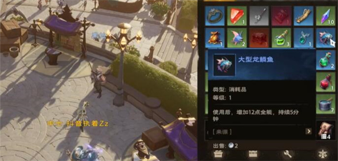 塔瑞斯世界怎么钓鱼 蓝**域钓鱼攻略[多图]图片6