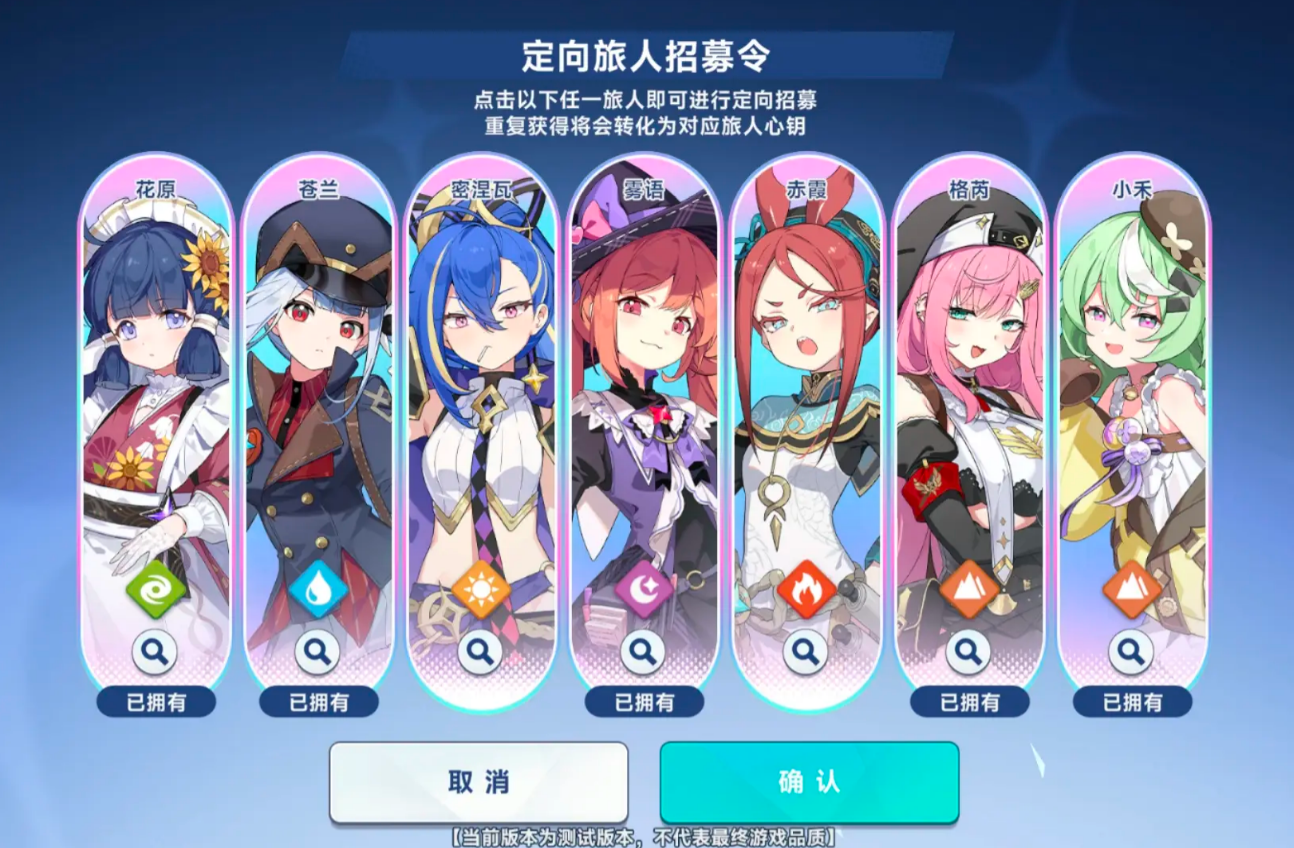 星塔旅人初始角色选择什么星塔旅人初始角色推荐