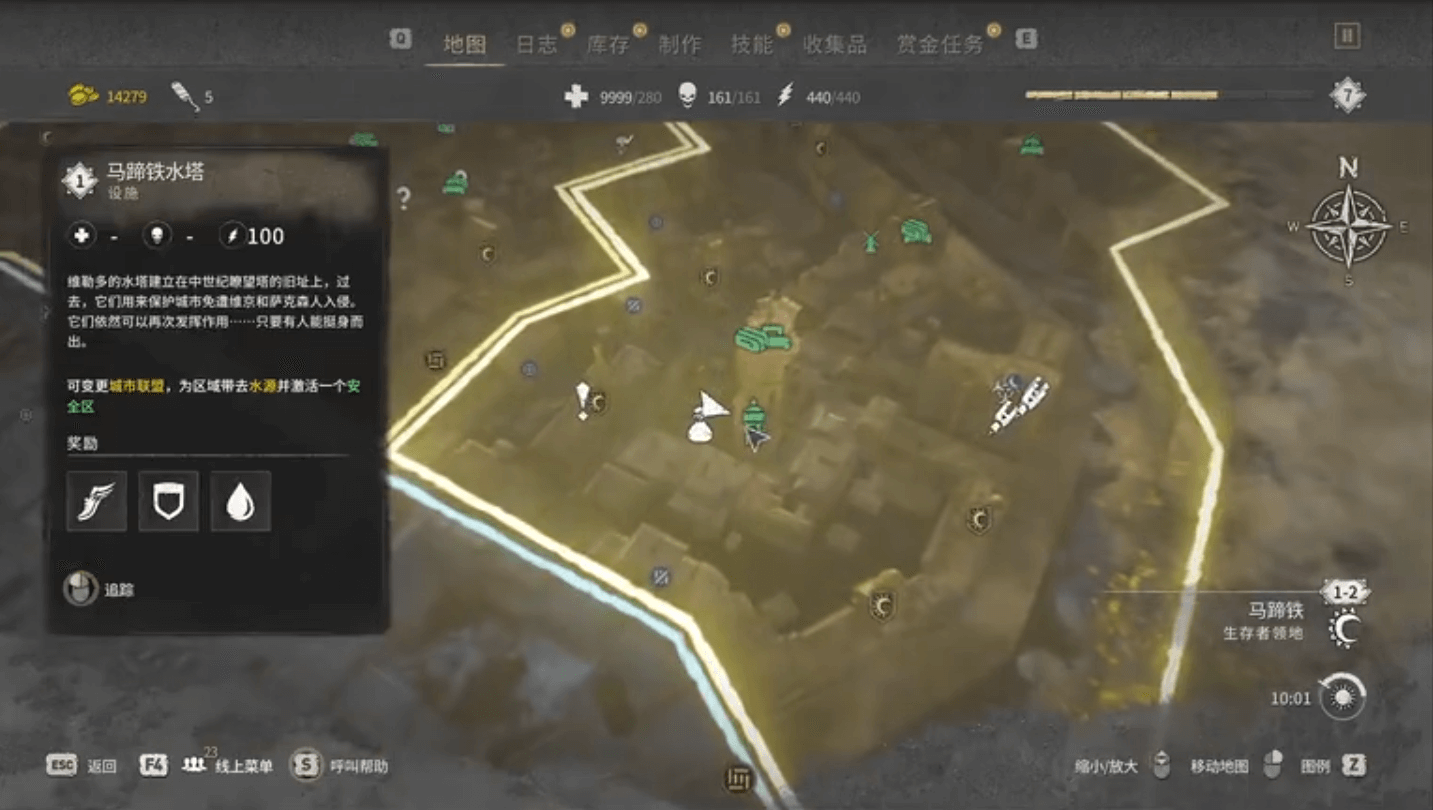 消逝的光芒2侩子手斧头武器图纸位置在什么地方消逝的光芒2侩子手斧头武器图纸位置分享