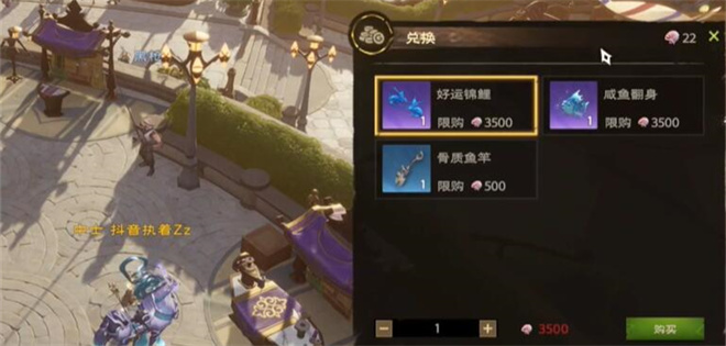 塔瑞斯世界怎么钓鱼 蓝**域钓鱼攻略[多图]图片3
