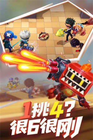 逃跑吧！少年  8.1.4