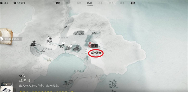 羊蹄山之魂义忠第四珠怎么获得羊蹄山之魂义忠第四珠获取方法介绍