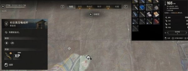 消逝的光芒困兽电击刀图纸在哪消逝的光芒困兽电击刀图纸位置分享