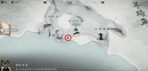 羊蹄山之魂雷庞库尔酒壶怎么获得羊蹄山之魂雷庞库尔酒壶获取方法介绍