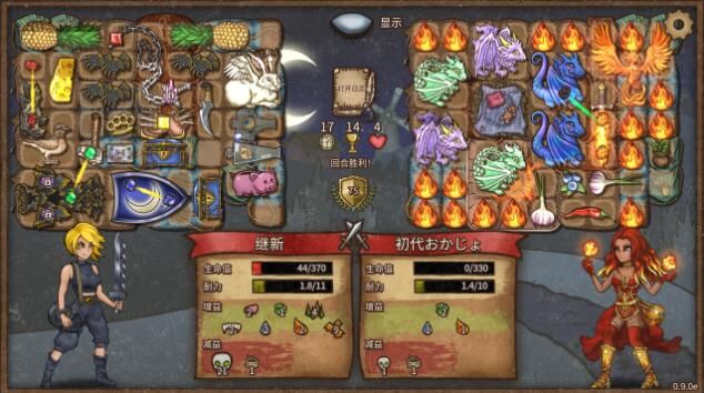 背包乱斗狂战士流派攻略