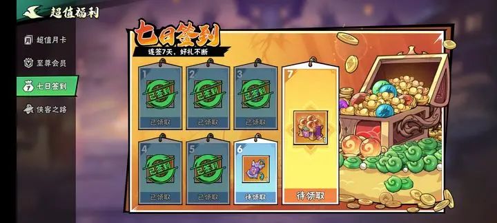 武侠大明星开局攻略