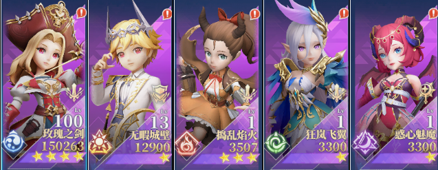 驯龙纪元攻略大全