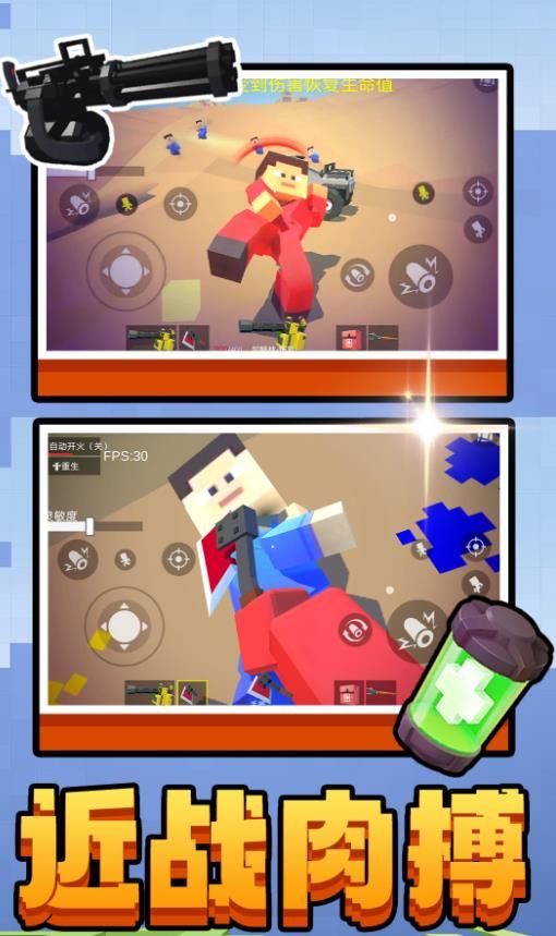双角州射击3  2.0.1