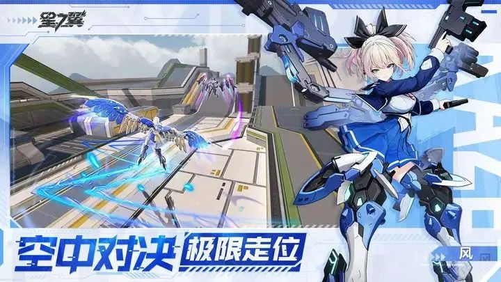 星之翼角色哪个厉害