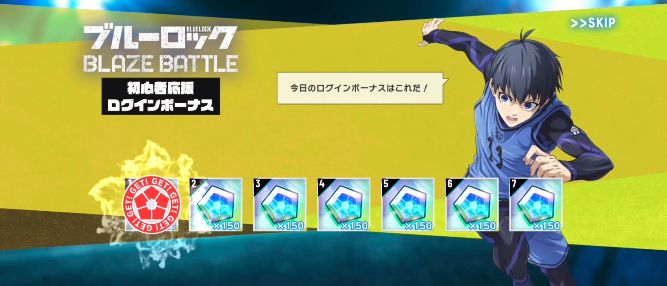 blazebattle游戏怎么玩