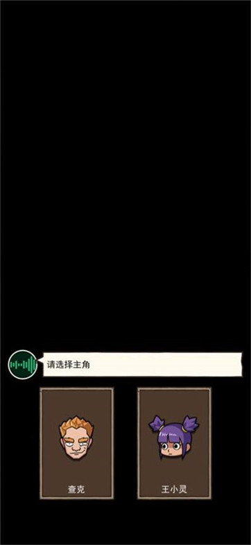 荒岛的王  1.0.28