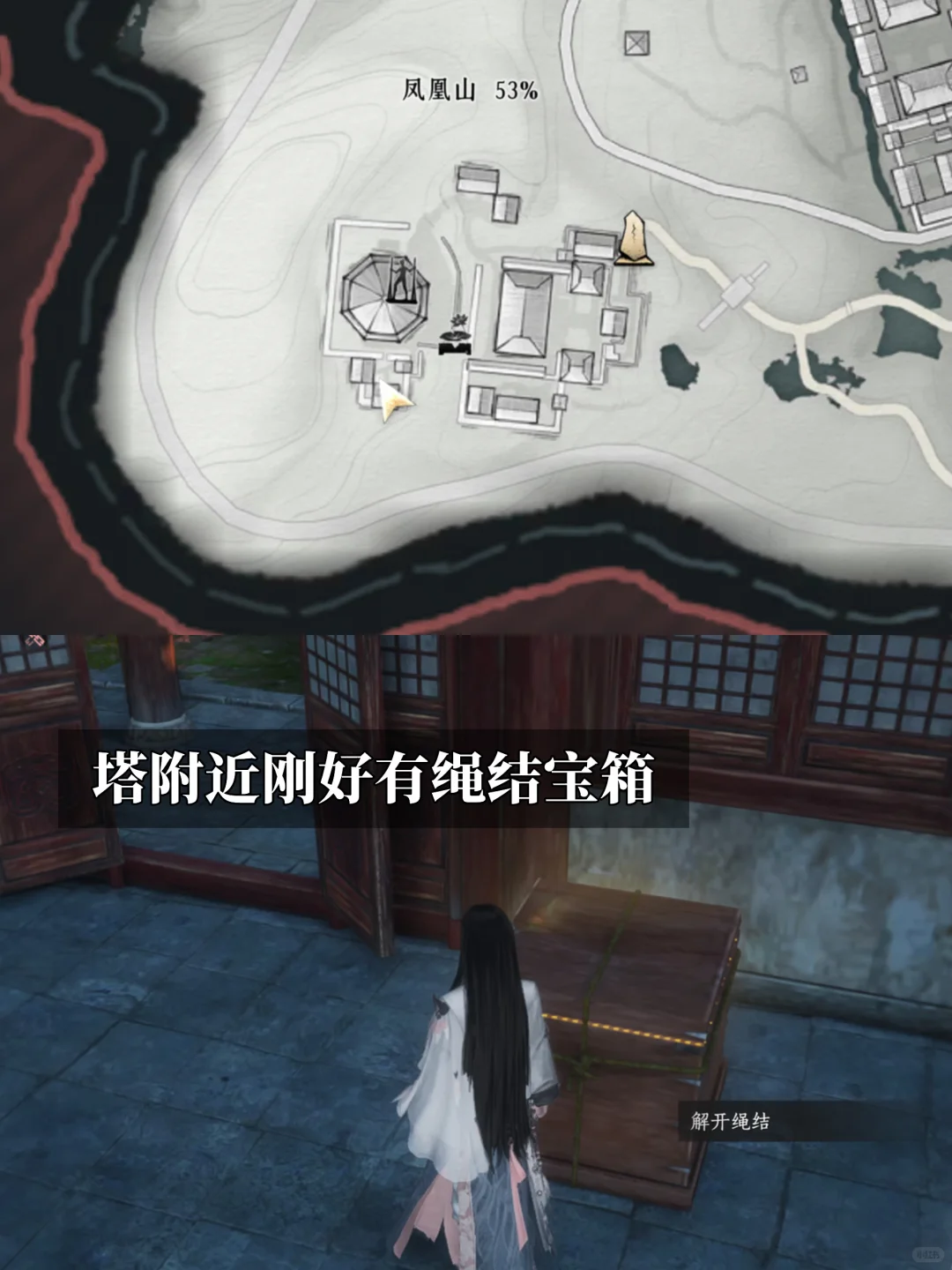  燕云十六声千千结成就一览