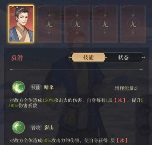如鸢隆地冬冒险组队策略