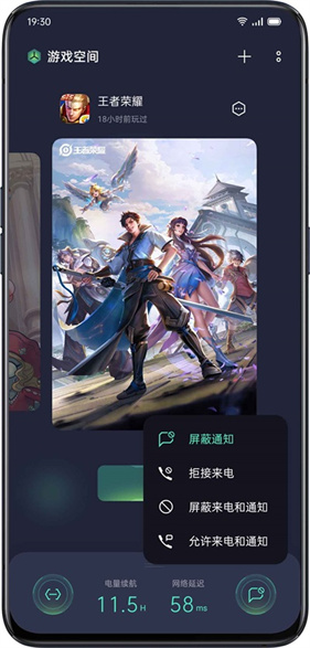 oppo游戏空间最新版本