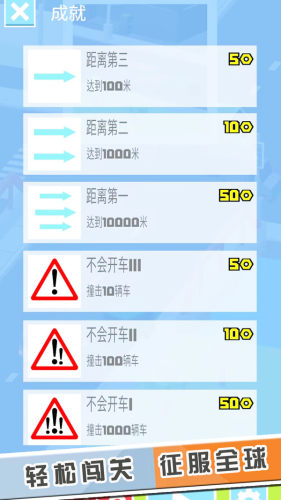 节奏掌控大师  1.0.8