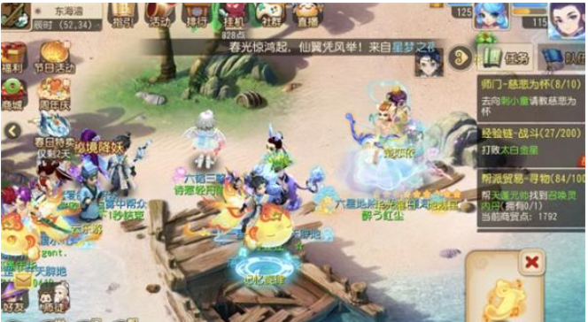 梦幻西游手游三界寻音攻略