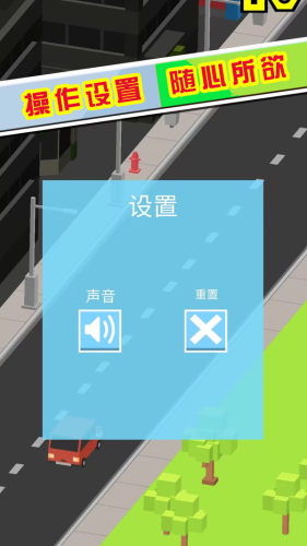 节奏掌控大师  1.0.8