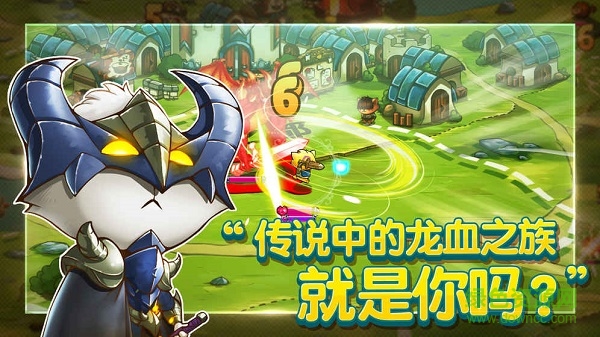 喵咪斗恶龙  1.2.2