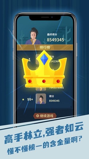 TK_2048  0.1.0