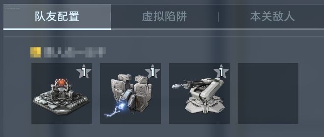 逆战未来空间站普通难度快速通关方法