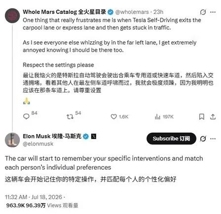 越开越像自己开 马斯克：特斯拉FSD会模仿你的驾驶风格