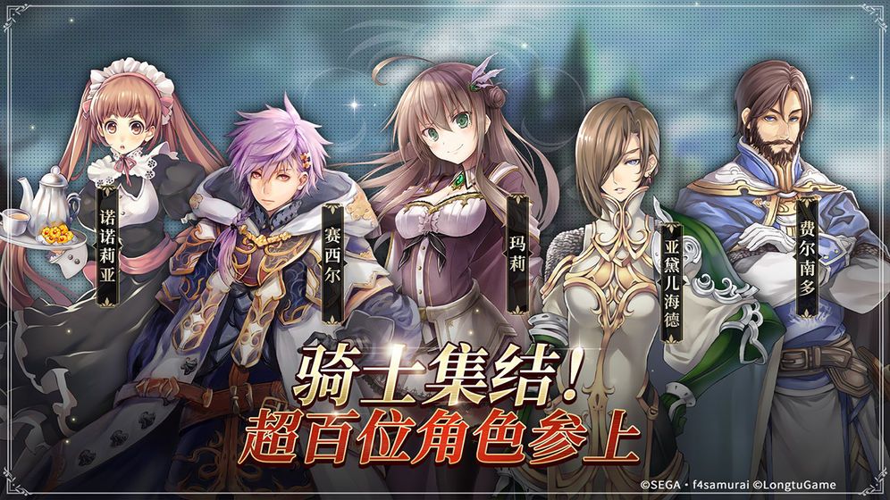 断念的女骑士最新礼包码大全，长期有效CDK兑换码汇总[多图]
